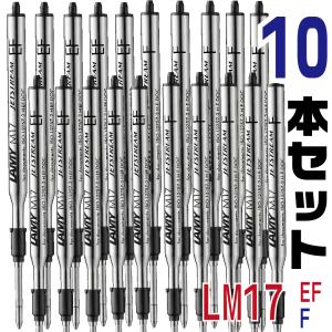 『10本セット』 ラミー ボールペン 替芯 LM...の商品画像
