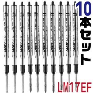 『10本セット』 ラミー ボールペン 替芯 L...の詳細画像1