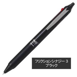 パイロット ボールペン PILOT フリクショ...の詳細画像1