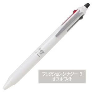 パイロット ボールペン PILOT フリクショ...の詳細画像2