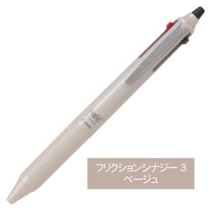 パイロット ボールペン PILOT フリクショ...の詳細画像3