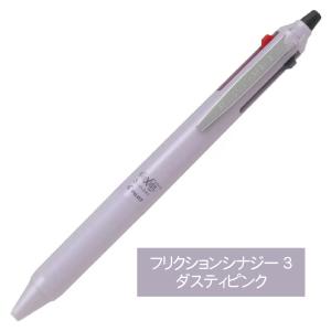 パイロット ボールペン PILOT フリクショ...の詳細画像4