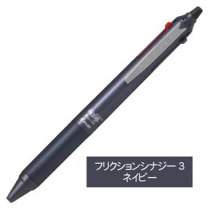 パイロット ボールペン PILOT フリクショ...の詳細画像5