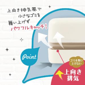 卓上掃除機 ソニック リビガク スージーコロン...の詳細画像3