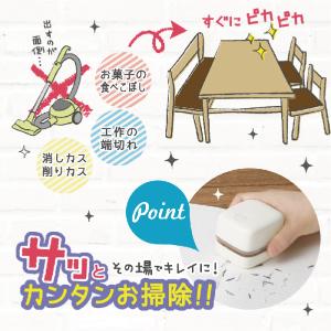 卓上掃除機 ソニック リビガク スージーコロン...の詳細画像4