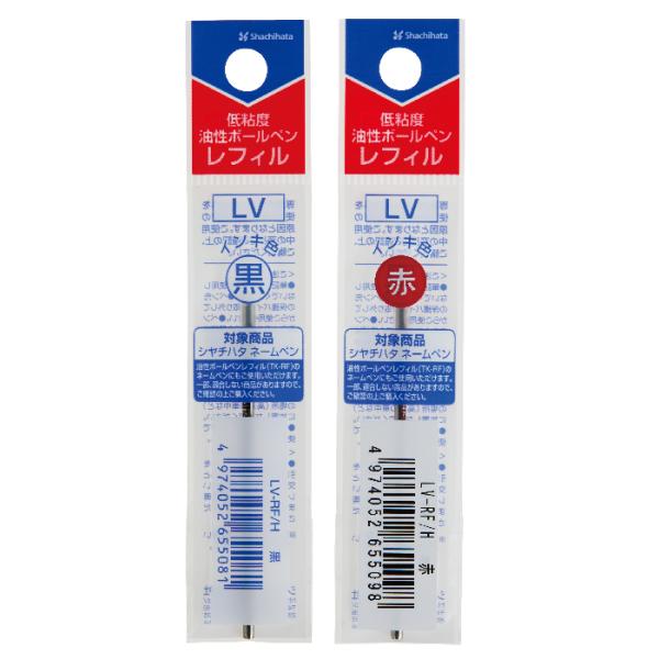 シャチハタ ネームペン 替え芯 LV-RF 0.7ｍｍ 低粘度油性ボールペンレフィルLV ボールペン...