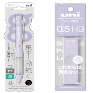 アルファゲルスイッチ 『ペールパープル・0.5mm』