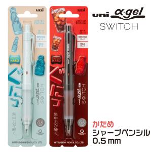 三菱鉛筆 クルトガダイブ 『アビスブルー』 M5-5000 1P Uni シャープ