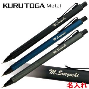 uni（三菱鉛筆） 三菱鉛筆 uni クルトガダイブ (KURUTOGA DIVE) #A.33