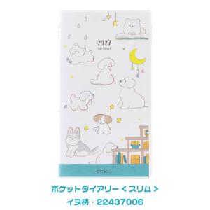 ミドリ ポケットダイアリー スリム 2027年...の詳細画像1