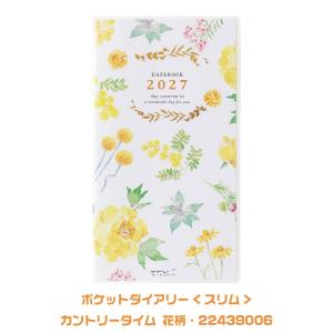 ミドリ ポケットダイアリー スリム 2027年...の詳細画像3