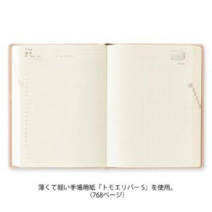 ミドリ ダイアリー ヒビノ hibino 『A...の詳細画像3