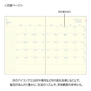 ミドリ 日の長さを感じる手帳 『B6・紺・22...の詳細画像5