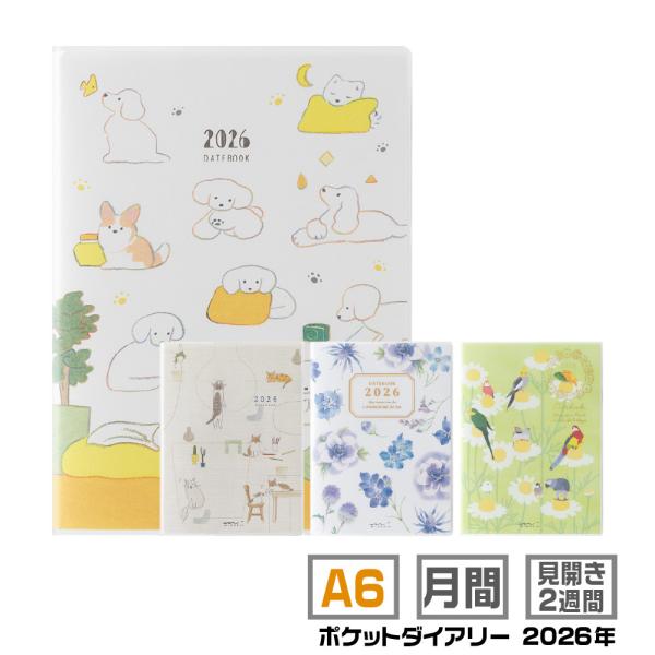 ミドリ ポケットダイアリー 『A6』 鳥 イヌ柄 ネコ柄 カントリータイム花柄 トリ柄 2026年 ...