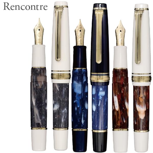 ランコントル 万年筆 セーラー 第三弾 ラパン テール マロン 兎 地球 栗 限定品 rencont...