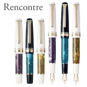 セーラー万年筆 限定万年筆 プロフェッショナルギア スカイ