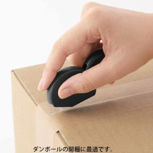 ミドリ ダンボールカッター 段ボール デザイン...の詳細画像3