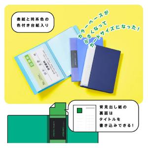 キングジム ミニカラーベース クリアーファイル...の詳細画像2