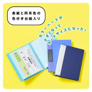 キングジム ミニカラーベース クリアーファイル...の詳細画像3