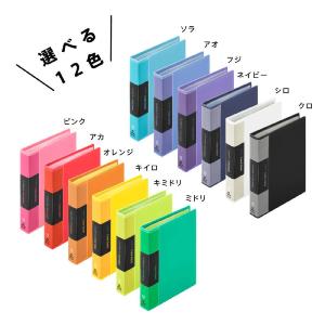 キングジム ミニカラーベース クリアーファイル...の詳細画像5