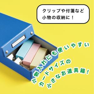 キングジム ミニデスクトレー キングミニ 2弾...の詳細画像1