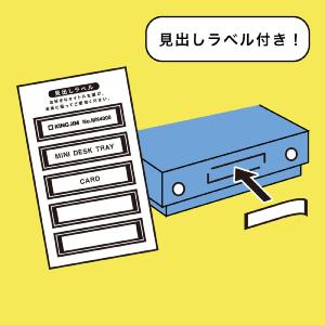 キングジム ミニデスクトレー キングミニ 2弾...の詳細画像3