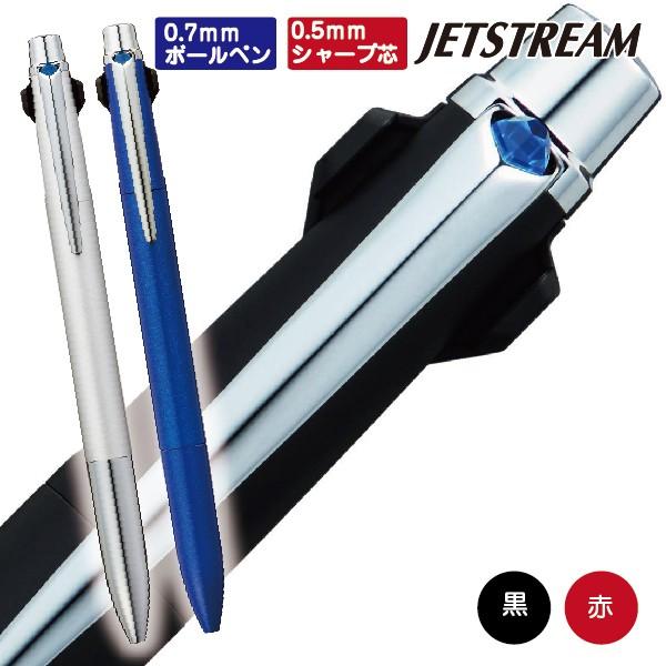 ボールペン ジェットストリームプライム2&amp;1 PRIME 0.7mm 三菱鉛筆 MSXE3-3000...