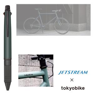 Metal Edition 三菱鉛筆 ジェットストリーム カクタスグレー