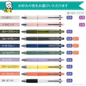『新製品』 ボールペン ジェットストリーム 4...の詳細画像2
