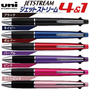 サナ活ボールペン ジェットストリーム4&1 0...の詳細画像2
