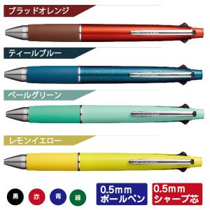 サナ活ボールペン ジェットストリーム4&1 0...の詳細画像3