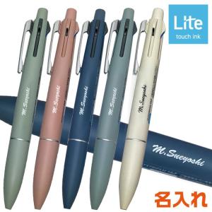 名入れ ボールペン ジェットストリーム4&amp...の商品画像