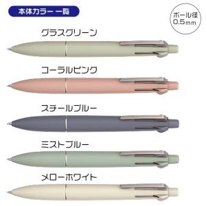 名入れ ボールペン ジェットストリーム4&am...の詳細画像1