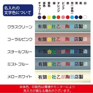 名入れ ボールペン ジェットストリーム4&am...の詳細画像2