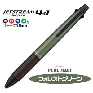 三菱鉛筆 ピュアモルト ジェットストリーム4&...の詳細画像2