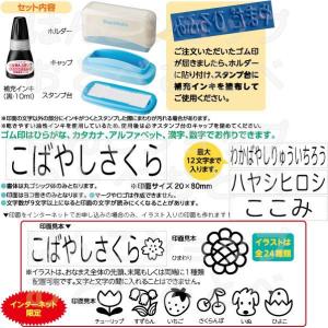 おむつポン お名前スタンプ 布 おむつスタンプ...の詳細画像3