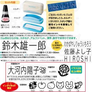 大人の おむつポン 大人用 おなまえスタンプ ...の詳細画像3