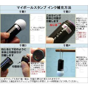 ゴルフボールスタンプ マイボールスタンプ ゴル...の詳細画像5