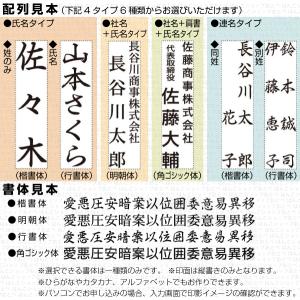 慶弔スタンプ お名前スタンプ 慶弔おなまえスタ...の詳細画像1