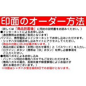 慶弔スタンプ お名前スタンプ 慶弔おなまえスタ...の詳細画像3