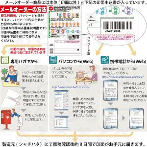 慶弔スタンプ お名前スタンプ 慶弔おなまえスタ...の詳細画像4