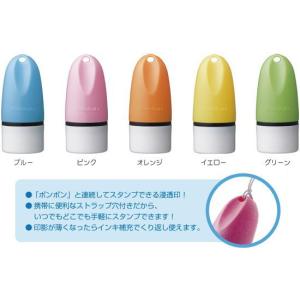 シャチハタ どこでももちものスタンプ マイキャ...の詳細画像1