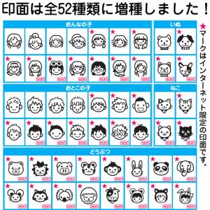 シャチハタ どこでももちものスタンプ マイキャ...の詳細画像4