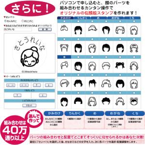 シャチハタ どこでももちものスタンプ マイキャ...の詳細画像5