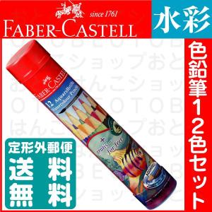 プリズマロ カランダッシュ(Caran d'Ache) 0999-330 30色セット