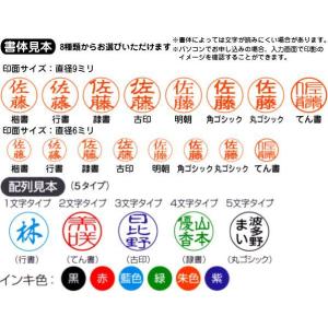 シャチハタ ペアネーム ツインネーム印 メール...の詳細画像2