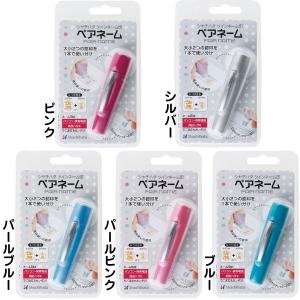 シャチハタ ペアネーム ツインネーム印 メール...の詳細画像3