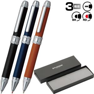 プラチナ万年筆 プロユース171 0.5mm 限定色 フロストゴールド