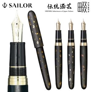 セーラー万年筆 『2025年4月の新製品』 ボールペン CYLINT 新潟漆器