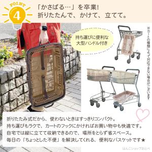 サンコー 折りたたみバスケット 折り畳み たた...の詳細画像4